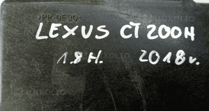 LEXUS CT200H 1.8 Hybryda komputer sterownik silnika ECU 2010-2022 89681-76130 4