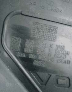 Osłona pokrywa silnika Seat Leon 1.8 20V 06A103925M 3