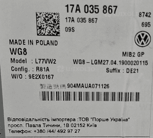 VW Volkswagen T-Roc Radio Wyświetlacz Media MIB2 17A035867 Uszkodzony 8