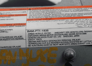 KURTYNA POWIETRZNA PRAWA NISSAN JUKE 3