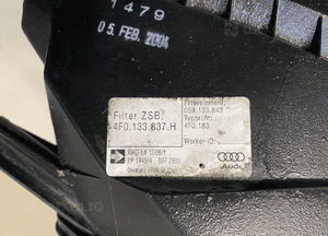 A6 C6 3.0 asn obudowa filtra powietrza 4F0133837H 059133835E 5