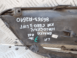 Ramka halogenu lewy / prawy przód kia ceed ii lift  86564-A2610 / 86563-A2610 11