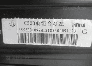 Lampa przednia przód lewa baic senova X35 lift beijing X3 full led 2019- 31