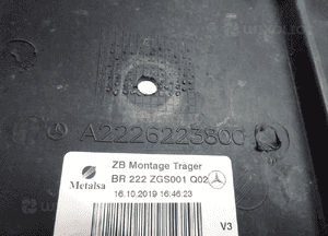Mercedes S Klasa W222 Pas Przedni Wzmocnienie A2226223800 7
