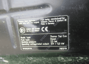 Maska pokrywa silnika volvo XC60 ii 2 2017- 15