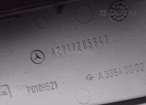 Klamka przód prawa drzwi A2217205648 W221 long radom 3