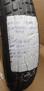 Koło zapasowe dojazdówka zapas Mazda Premacy R15 114,3 T115/70 D15 9