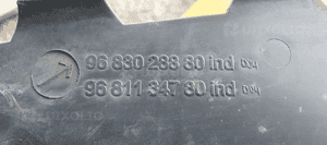 Osłona płyta pod zderzak przód Citroen C5 III 9683028880 9681134780 7
