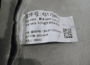 Tapicerka fotel pasażera Volvo 39829602 12