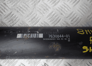 WAŁ NAPĘDOWY BMW 5 F07 GT LCI 7630844 2,0 D 5