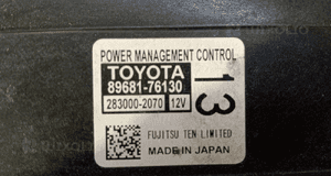 LEXUS CT200H 1.8 Hybryda komputer sterownik silnika ECU 2010-2022 89681-76130 3