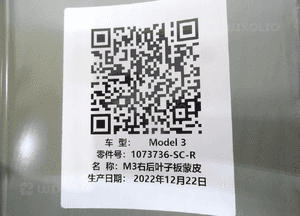 PRÓG POSZYCIE PRAWE TESLA MODEL 3 1073736-sc-r 7