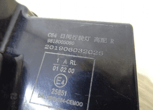 Citroen C5 aircross lampa prawa przód 9818005080 6