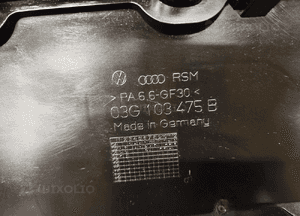 Audi A4 A6 Seat Skoda 2.0 TDI BRD pokrywa zaworów głowicy 03G103475B 03G103469K 4