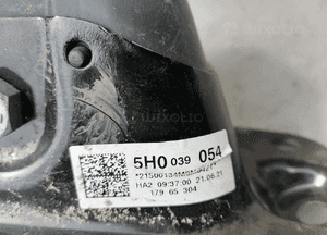 Wahacz tył prawy lewy Vw Golf 8 VIII 5H0039054 6