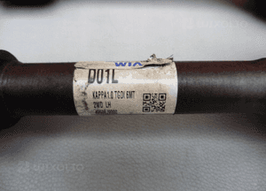 Półoś lewa D01L 2WD Hyundai Kona 1,0 T-GDI 49500J9000 11