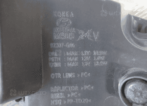 Halogen światło jazdy dziennej drl led lewy hyundai I30 ii lift 2014-2017 14