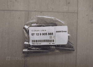 Śruba M8x45 BMW 9905885 -10 szt