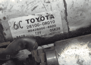 ROZRUSZNIK  TOYOTA AURIS 2.0 D4D 2