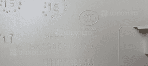 Osłona poszycie słupka lewa Citroen Jumper 1305912070 6