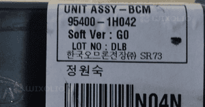 Kia Ceed I 08 1.6 CRDI modul BCM 95400-1H080 1H010 1H042 4