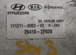 Podstawa chłodniczka oleju hyundai kia 2,2 D4HB 26410-2F020 5