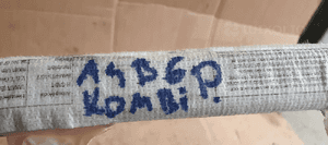 Kurtyna Airbag poduszka prawa Audi A4 B6 Kombi 8E9880742 7