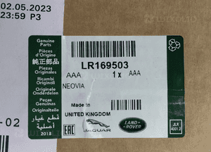 New range rover L460 boczek tapicerka wykończenie drzwi tył tylny prawy nowy oryginał 17