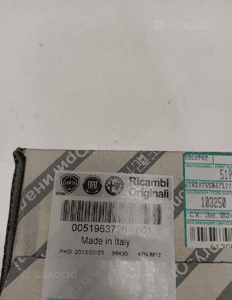 FIAT FIORINO 07- LINEA QUBO CITROEN NEMO PEUGEOT BIPPER  BIPPER TEPEE NOWA ORYGINALNA PODUSZKA AMORTYZATORA MOCOWANIE PRAWY PRZÓD PRZEDNIE 5