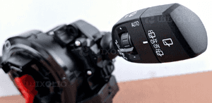 BMW G01 G07 G31 Przełącznik zespolony Taśma Manetki 5A819E8 Nowy 4