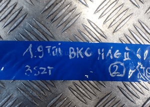 Przewód paliwa vw 1,9 tdi bkc 1J0973702 radom 3