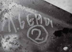 PEUGEOT CITROEN 1.6 EHDI OSŁONA TURBINY 9670996580 2