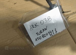 Przewód rurka wąż klimatyzacji vw touran 1T0820741S 1T0820743A fv 2