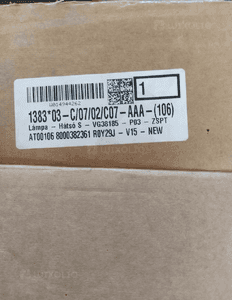 Ford fusion lampa prawy tył prawa tylna 7