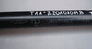 Półoś lewy tył Chery Tiggo2,4 2,0 4x4 2
