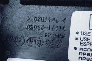 Klema plusowa hyundai IX35  91971-2S060  91855-2Y021 3