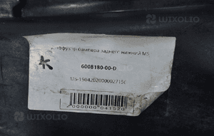 Tesla model s listwa osłona dolna zderzaka przód 6008180-00-B 9