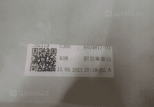 OWIEWKA OGON LEWY BOK BMW C400GT C400 GT C 400 3