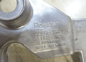 PAS PRZEDNI WZMOCNIENIE GÓRNE POLESTAR II 2020- 32396094 prawa LLU 4