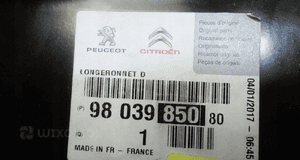 Citroen C3 aircross 2017- podłużnica tylna prawa 9803985080 5
