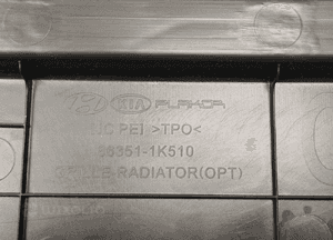 Hyundai IX20 lift 15-19 grill atrapa chłodnicy nowy oryginał 9