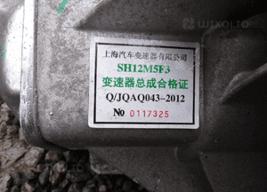 Skrzynia biegów mg zs 1.5 dvvt SH63P 6