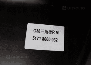 BMW 5 G30 / G31 Osłona dolna / trójkąt - R 11964 7