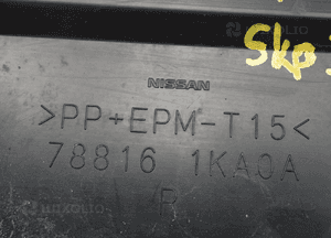 Osłona podwozia prawy tył nissan juke 788161KA0A 3