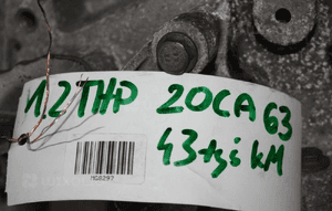 SKRZYNIA BIEGÓW 1.2 THP 20CA63 PEUGEOT MANUAL przebieg 43 tyś. 3