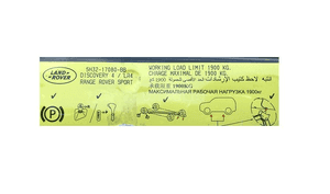 Lewarek 5H32-17080 Land Rover Discovery 3 III & 4 IV / Range Rover Sport 2