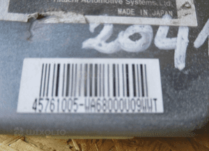 MODUŁ STEROWNIK NAPĘDU NISSAN QASHQAI J10 41650JD700 2