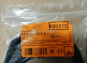 Czujnik zużycia klocków hamulcowych tył BMW F10 620312 4