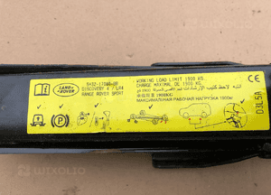 Lewarek 5H32-17080 Land Rover Discovery 3 III / Range Rover Sport 2