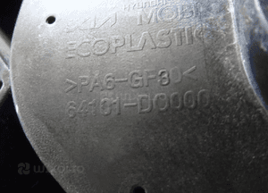 Pas przedni wzmocnienie kia EV9 EV-9 64101-DO000 llu 10